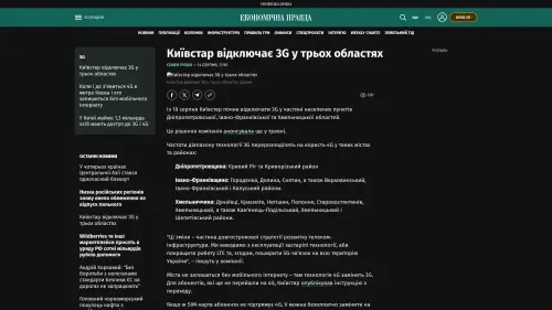 Bildschirmfoto des Originalartikels auf epravda.com.ua