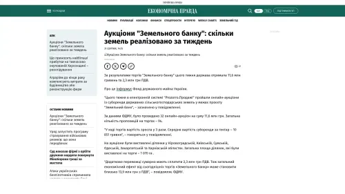 Bildschirmfoto des Originalartikels auf epravda.com.ua