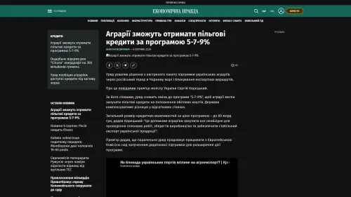 Bildschirmfoto des Originalartikels auf epravda.com.ua