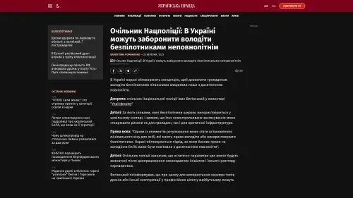 Bildschirmfoto des Originalartikels auf pravda.com.ua