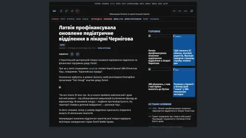 Bildschirmfoto des Originalartikels auf pravda.com.ua
