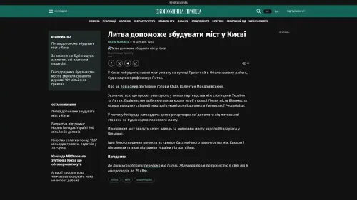 Bildschirmfoto des Originalartikels auf epravda.com.ua