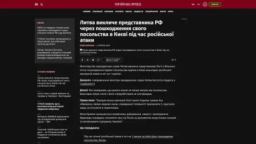 Bildschirmfoto des Originalartikels auf pravda.com.ua