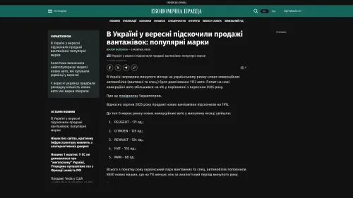 Bildschirmfoto des Originalartikels auf epravda.com.ua