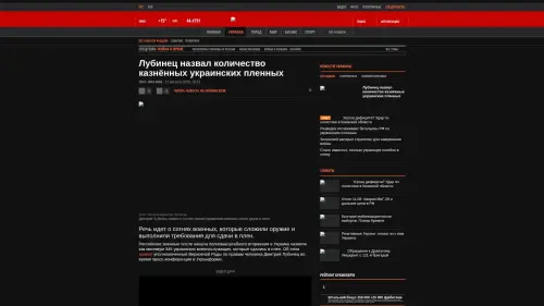 Bildschirmfoto des Originalartikels auf korrespondent.net