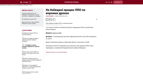 Bildschirmfoto des Originalartikels auf pravda.com.ua
