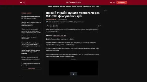 Bildschirmfoto des Originalartikels auf pravda.com.ua