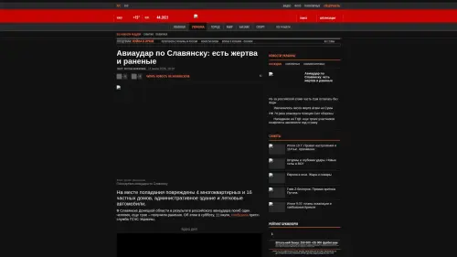 Bildschirmfoto des Originalartikels auf korrespondent.net