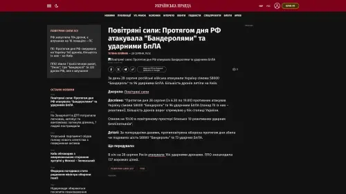 Bildschirmfoto des Originalartikels auf pravda.com.ua