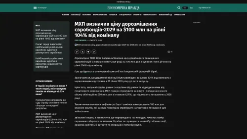 Bildschirmfoto des Originalartikels auf epravda.com.ua