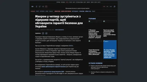 Bildschirmfoto des Originalartikels auf pravda.com.ua