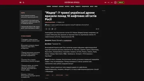 Bildschirmfoto des Originalartikels auf pravda.com.ua