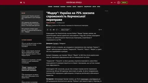 Bildschirmfoto des Originalartikels auf pravda.com.ua