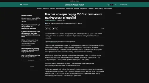 Bildschirmfoto des Originalartikels auf epravda.com.ua