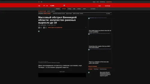 Bildschirmfoto des Originalartikels auf korrespondent.net