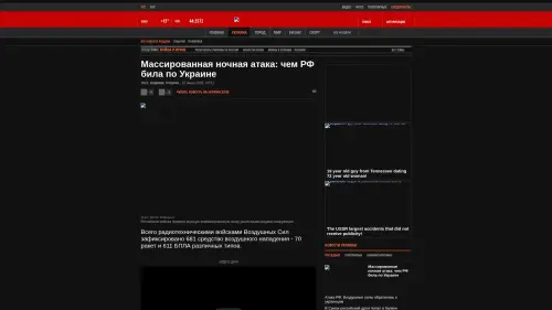 Bildschirmfoto des Originalartikels auf korrespondent.net