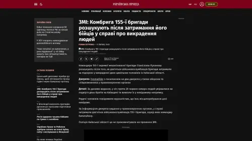 Bildschirmfoto des Originalartikels auf pravda.com.ua