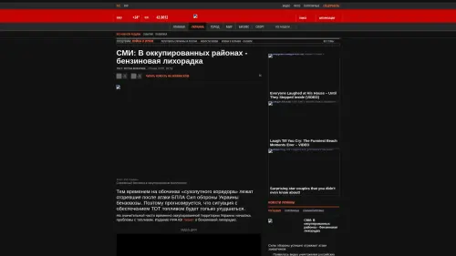 Bildschirmfoto des Originalartikels auf korrespondent.net