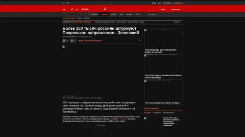 Bildschirmfoto des Originalartikels auf korrespondent.net