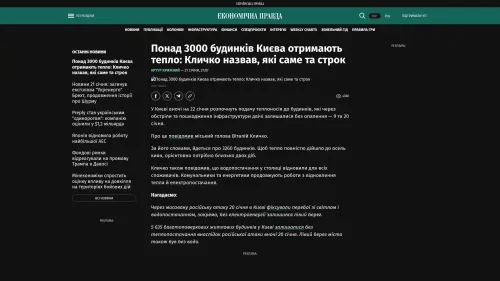 Bildschirmfoto des Originalartikels auf epravda.com.ua