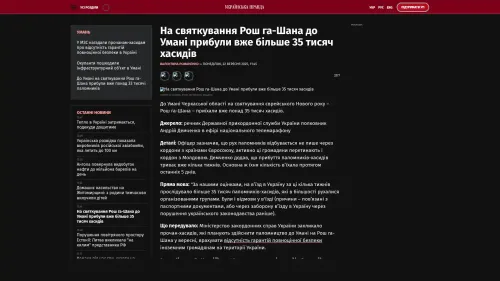 Bildschirmfoto des Originalartikels auf pravda.com.ua