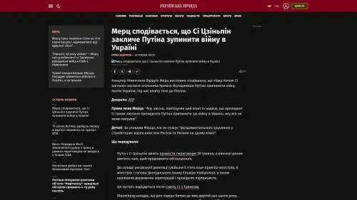 Bildschirmfoto des Originalartikels auf pravda.com.ua
