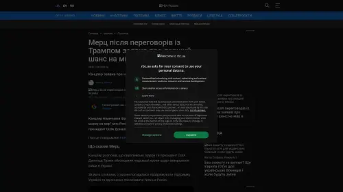 Bildschirmfoto des Originalartikels auf rbc.ua