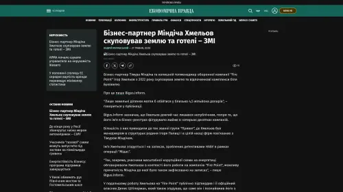 Bildschirmfoto des Originalartikels auf epravda.com.ua
