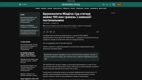 Bildschirmfoto des Originalartikels auf epravda.com.ua