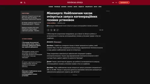 Bildschirmfoto des Originalartikels auf pravda.com.ua