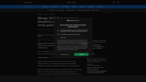 Bildschirmfoto des Originalartikels auf rbc.ua