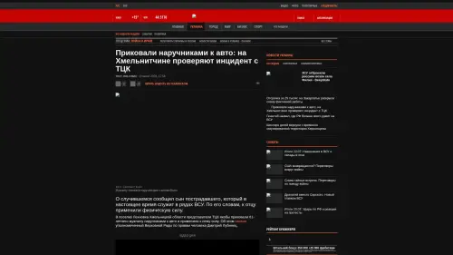Bildschirmfoto des Originalartikels auf korrespondent.net