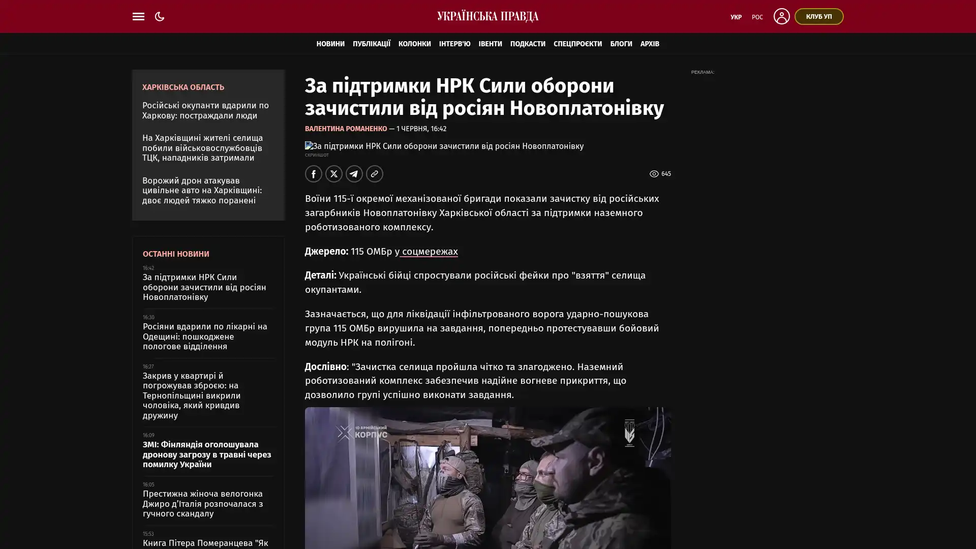 Bild