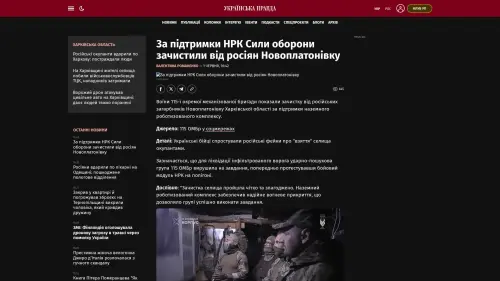 Bildschirmfoto des Originalartikels auf pravda.com.ua