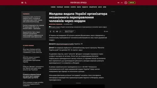 Bildschirmfoto des Originalartikels auf pravda.com.ua