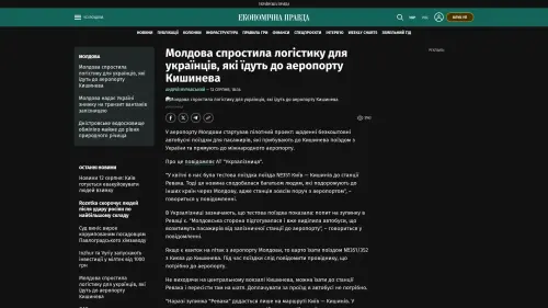Bildschirmfoto des Originalartikels auf epravda.com.ua