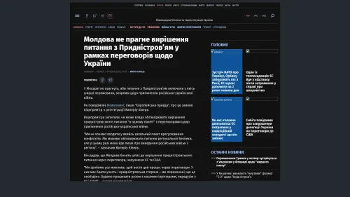 Bildschirmfoto des Originalartikels auf pravda.com.ua