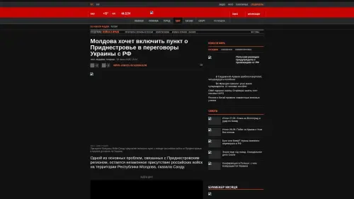 Bildschirmfoto des Originalartikels auf korrespondent.net
