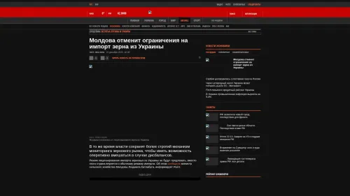 Bildschirmfoto des Originalartikels auf korrespondent.net