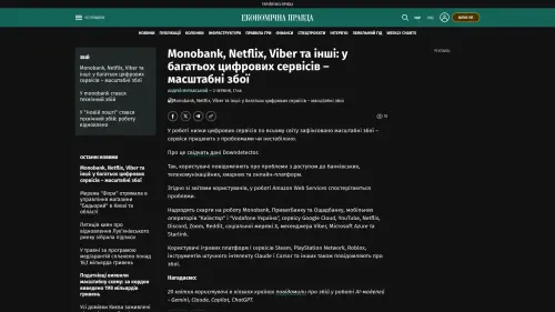 Bildschirmfoto des Originalartikels auf epravda.com.ua