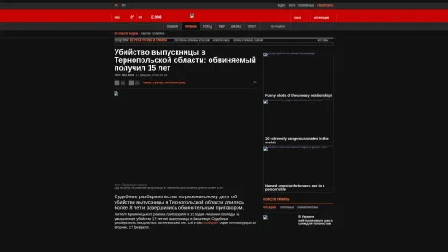 Bildschirmfoto des Originalartikels auf korrespondent.net