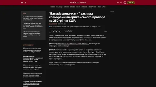 Bildschirmfoto des Originalartikels auf pravda.com.ua