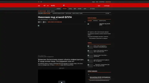 Bildschirmfoto des Originalartikels auf korrespondent.net