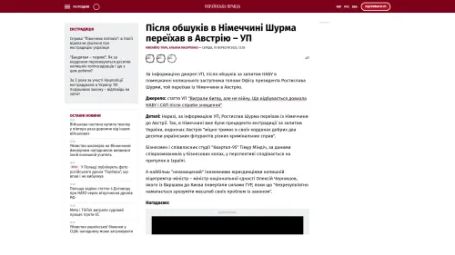 Bildschirmfoto des Originalartikels auf pravda.com.ua