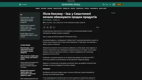 Bildschirmfoto des Originalartikels auf epravda.com.ua