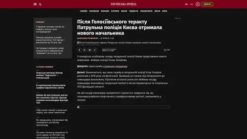 Bildschirmfoto des Originalartikels auf pravda.com.ua