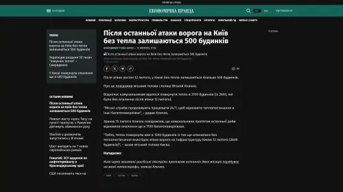 Bildschirmfoto des Originalartikels auf epravda.com.ua