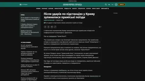 Bildschirmfoto des Originalartikels auf epravda.com.ua