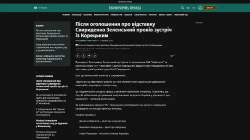 Bildschirmfoto des Originalartikels auf epravda.com.ua