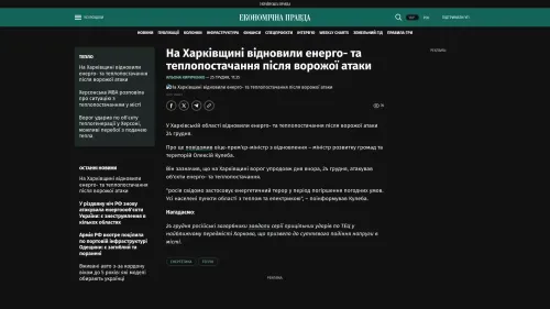 Bildschirmfoto des Originalartikels auf epravda.com.ua